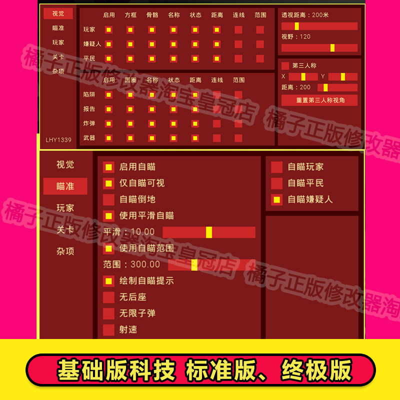 图3