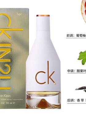 CK凯文克莱喜欢你因为你女士香水