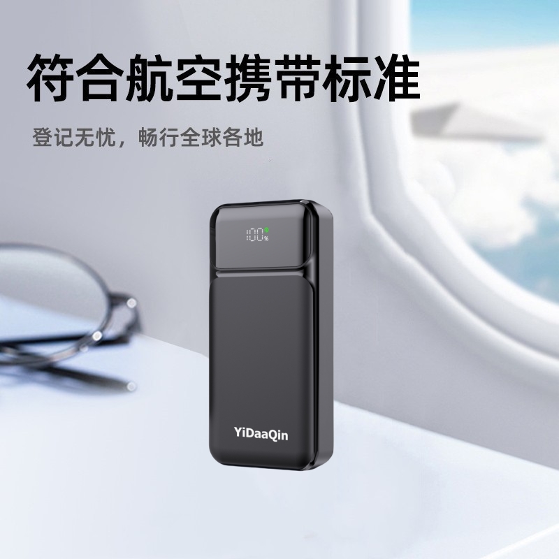 OPPO适用80W超级6闪充Find X3/X2 Pro快N充电宝SuperVOOC大容量R7 - 图1