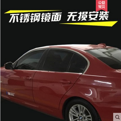 适用于07-18年款宝马3系车窗饰条316i 318i 320i e90系改装饰亮条 - 图3