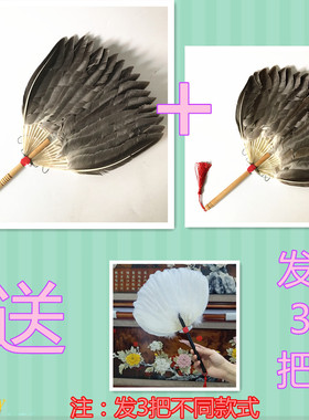 大号羽毛扇子手工黑色宝宝孕妇扇