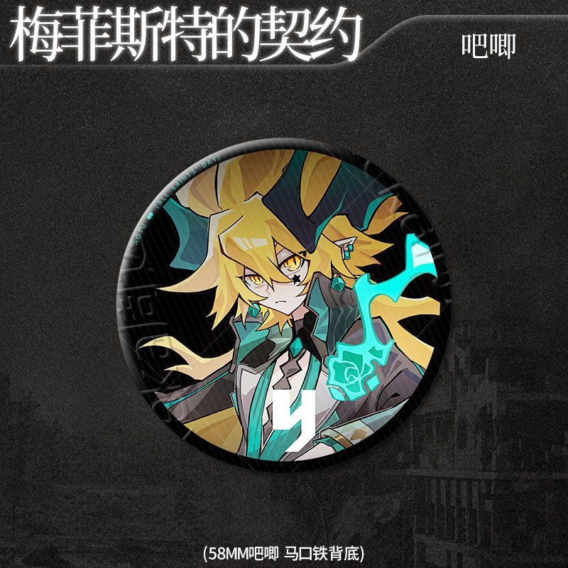 梅菲斯特的契约金赞德格瑞嘉德罗斯周边自制徽章凹凸世界万圣节 - 图3