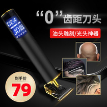 Il Electric Notch Engraving Hairdresser Oil Head Electric Pushcut Hair Cut Hair Salon Special Shaved Bald Shaven Push White Small Push Cut