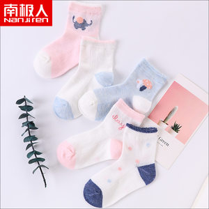 南极人儿童袜子春秋中筒童袜秋冬宝宝袜婴儿袜男女童袜子1-6岁
