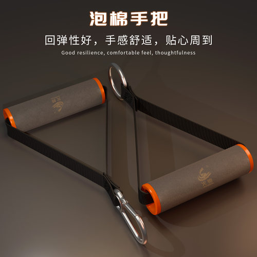 大小飞鸟手柄拉力绳把手拉力器配件弹力绳健身器配件龙门架下拉杆 - 图2