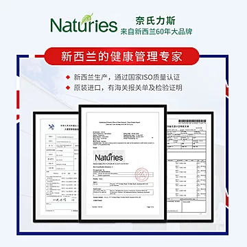 新西兰原装进口奈氏力斯蛋白质粉[170元优惠券]-寻折猪