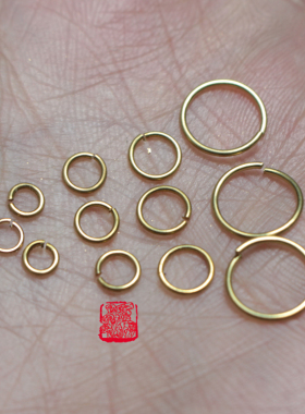 铜线径0.7mm 4mm5mm6mm10mm铜圆环配件DIY饰品金属配件100个包