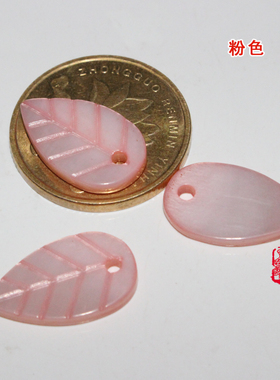 diy孔雀绿蓝色树叶贝壳流苏发夹