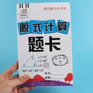 小数加减法混合四年级 新人首单立减十元 21年8月 淘宝海外