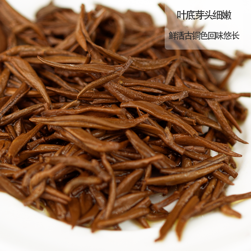 利川工夫红茶冷后浑恩施富含硒茶硒楚园特级浓香型武汉东湖茶叙 - 图2