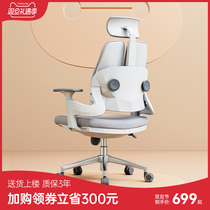 West Hao ergonomic chair T1 office chair home computer chair comfort long sitting desk chair armchair swivel chair