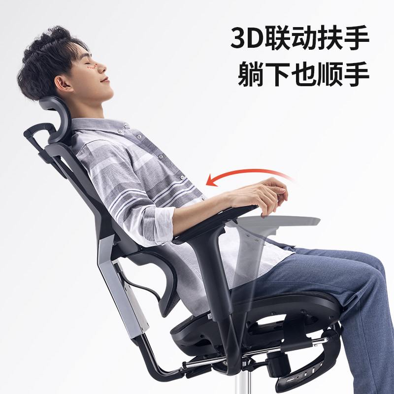 西昊人体vito家用舒适靠背工学椅 sihoo西昊电脑椅