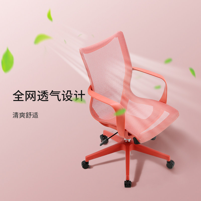  sihoo西昊电脑椅