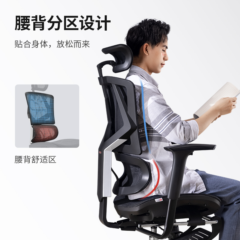 西昊人体vito家用舒适靠背工学椅 sihoo西昊电脑椅