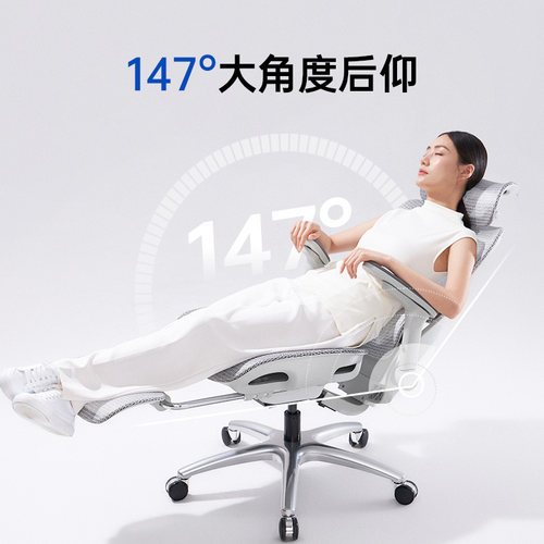 【新品】西昊B300Pro人体工学椅办公椅久坐电脑椅舒适电竞座椅子 - 图3