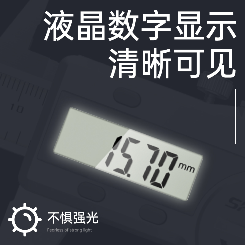 SHAHE三和防水蓝牙无线电子数显卡尺珠宝内外径游标卡尺工业测量 - 图0