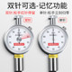 Hemu Shore hardness meter ad rubber silicone tester