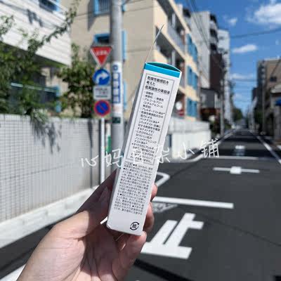 Curel珂润美容液精华润浸保湿40g干燥敏感肌肤专用日本本土心妈 虎窝淘