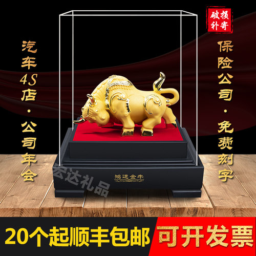 金牛摆件绒沙金生肖牛年镀金工艺品家居保险4S店年会开业活动礼品 - 图0