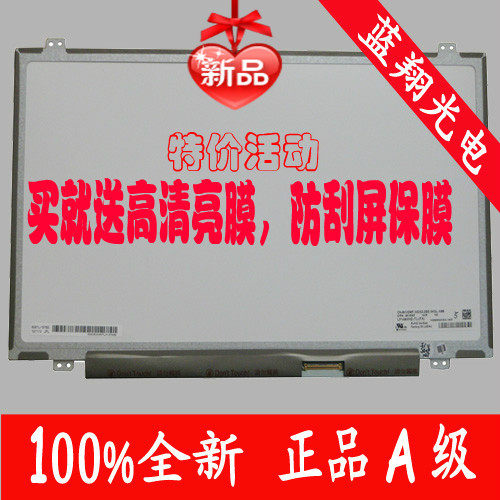 华硕D452C E A450C X401A  X402E C 液晶显示屏幕 - 图1