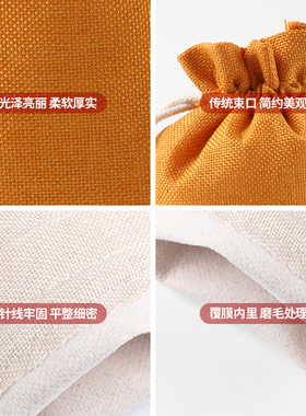 亚麻袋子麻布袋小布袋文玩收纳袋束口袋抽绳锦囊香包香囊空袋定制