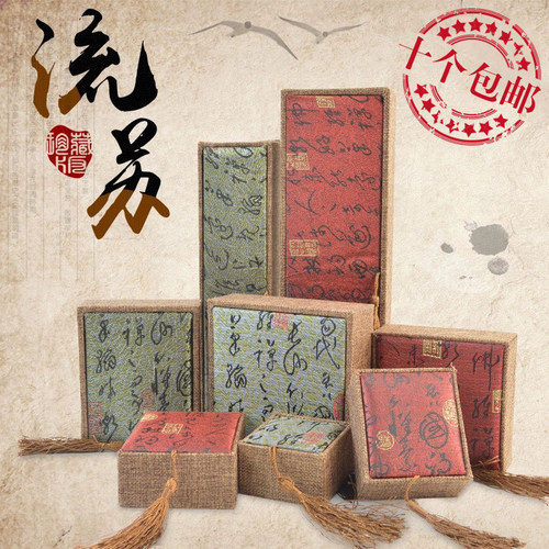 高档首饰盒文玩珠宝包装盒手链手串锦盒戒指手镯盒项链盒子礼物盒 - 图0