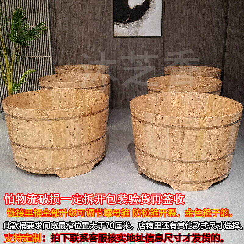 圆形泡澡木桶成人全身家用沐浴桶香柏木浴缸洗澡桶桑拿浴池瑶浴桶 - 图0
