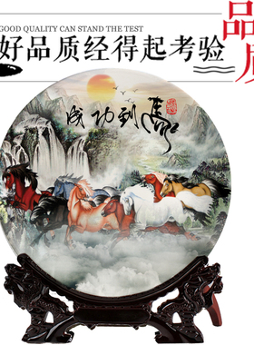 马到成功欧式摆件陶瓷器装饰盘