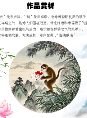景德镇陶瓷器盘艺术灵猴摘桃献瑞