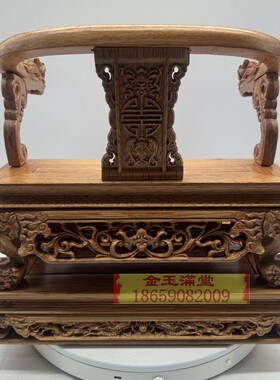 神像托椅神台神明椅龙椅佛像宝座
