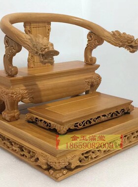 神像脱椅神椅龙椅佛像底座加高