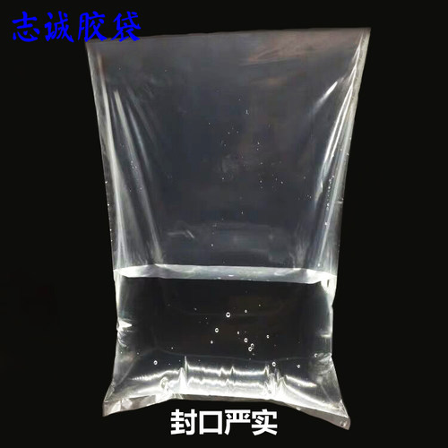 批发平口袋5丝15*20CM透明环保粮食品塑料包装胶袋PE热封袋100个 - 图1