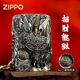 ZIPPO lighter genuine smart Pixiu genuine