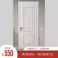 木饰面门 新人首单立减十元 21年7月 淘宝海外