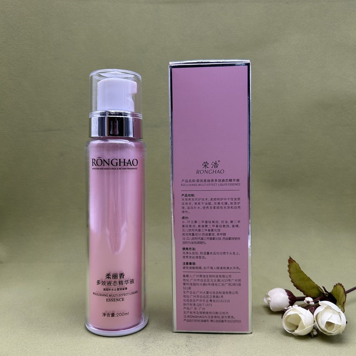 荣浩柔丽香喷雾液态修护精华液护发精油头发保湿柔顺毛躁营养免洗,淘宝优惠券,粉丝福利购,淘宝优惠卷