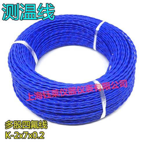 K型四氟测温线T型铁氟龙仪表热电偶线 多股补偿导线J感温线 - 图3