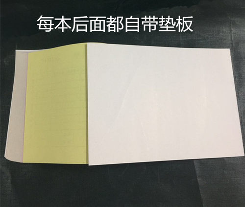 采购申请单请购单物料申购单二联三联无碳复写申请购物单10本包邮 - 图3
