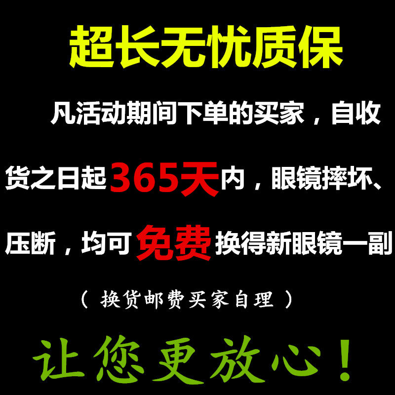 日本进口防蓝光老花镜男女士超轻防疲劳老光镜高清摔不坏压不烂-图0