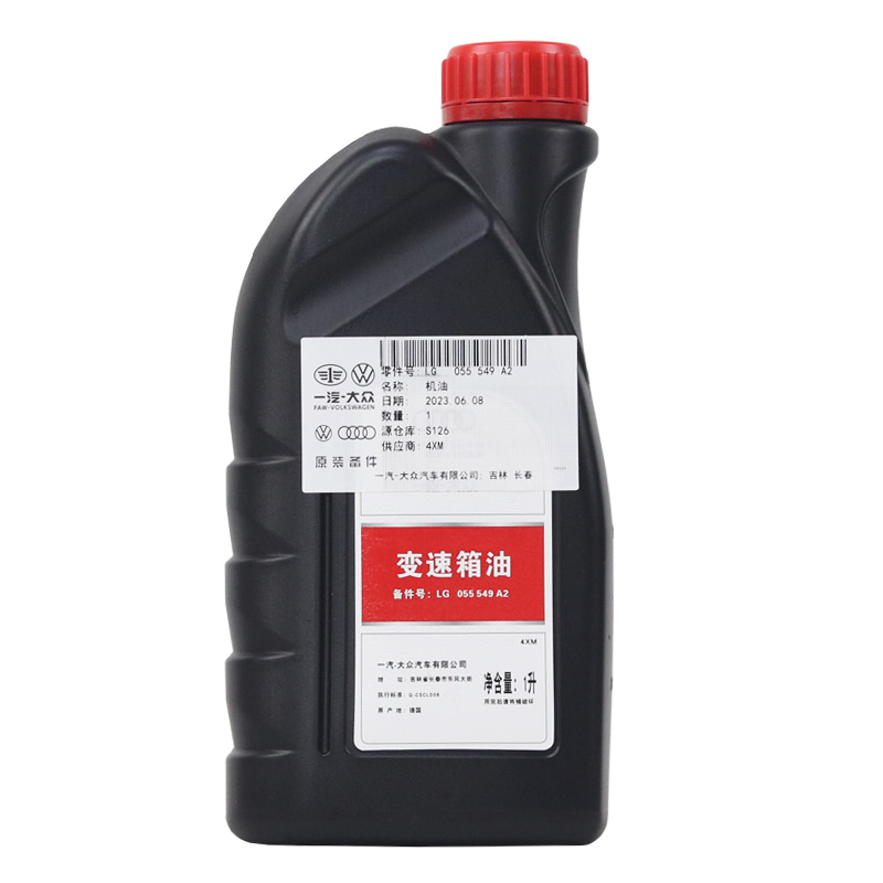 适用奥迪 A4L B9 A6L C7 C8 Q5L湿式双离合齿轮箱油MTF油原厂正品