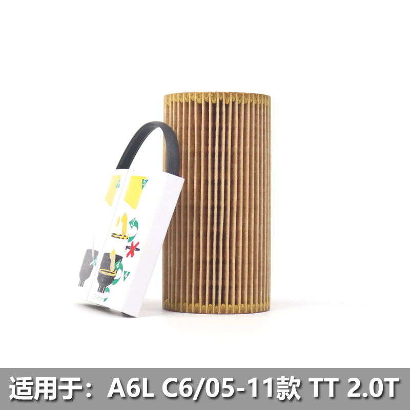 适用奥迪a6 c6 A4 b7 tt 2.0t 机油滤芯滤清器机油格原装正品专用