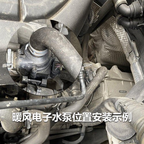 适用奥迪A4L A5 Q5 A6L A7 Q7 Q8 冷却液暖风水泵 电子循环辅助泵 - 图0