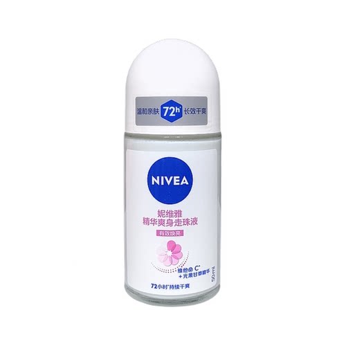 妮维雅男女士走珠液50ml海洋酷爽干魄力止汗香体露源头抑汗止汗 - 图3