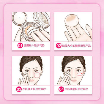 Porcelain air cushion isolation cream bb cream concealer long-lasting concealer hydrating moisturizing cc cream isolation concealer rejuvenation brightening modification