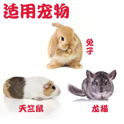 2020 Fresh Timothy Grass Grass Rabbit Rabbit Dorch Pig Fedee Fedee Feed Totoro Totoro Grass Food 1 catties