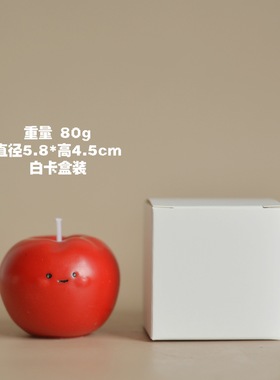 香薰蜡烛仿真苹果装饰摆件礼物女