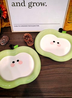 可爱陶瓷餐盘果盘蘸料碟高颜值