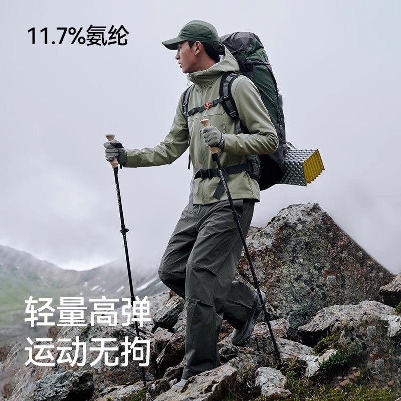 【成毅同款】伯希和风盾CY软壳衣男款防风夹克户外徒步登山外套女,淘宝优惠券,粉丝福利购,淘宝优惠卷