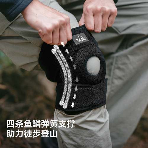 伯希和户外护膝男专业徒步登山跑步专用开放式膝盖爬山运动装备女 - 图0