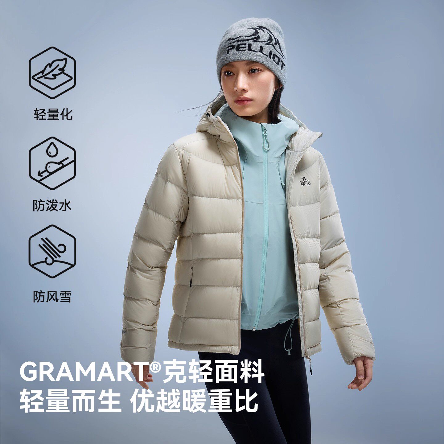 【经典2.0】伯希和户外800蓬羽绒服女秋冬保暖轻薄短款鹅绒外套男