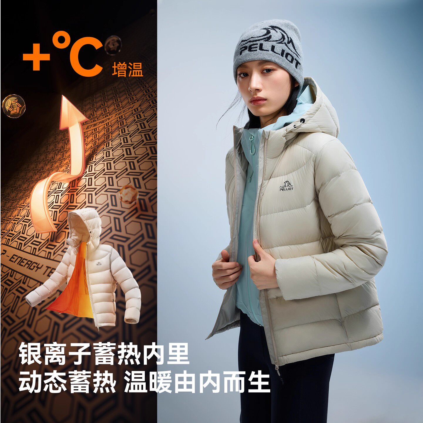 【经典2.0】伯希和户外800蓬羽绒服女秋冬保暖轻薄短款鹅绒外套男